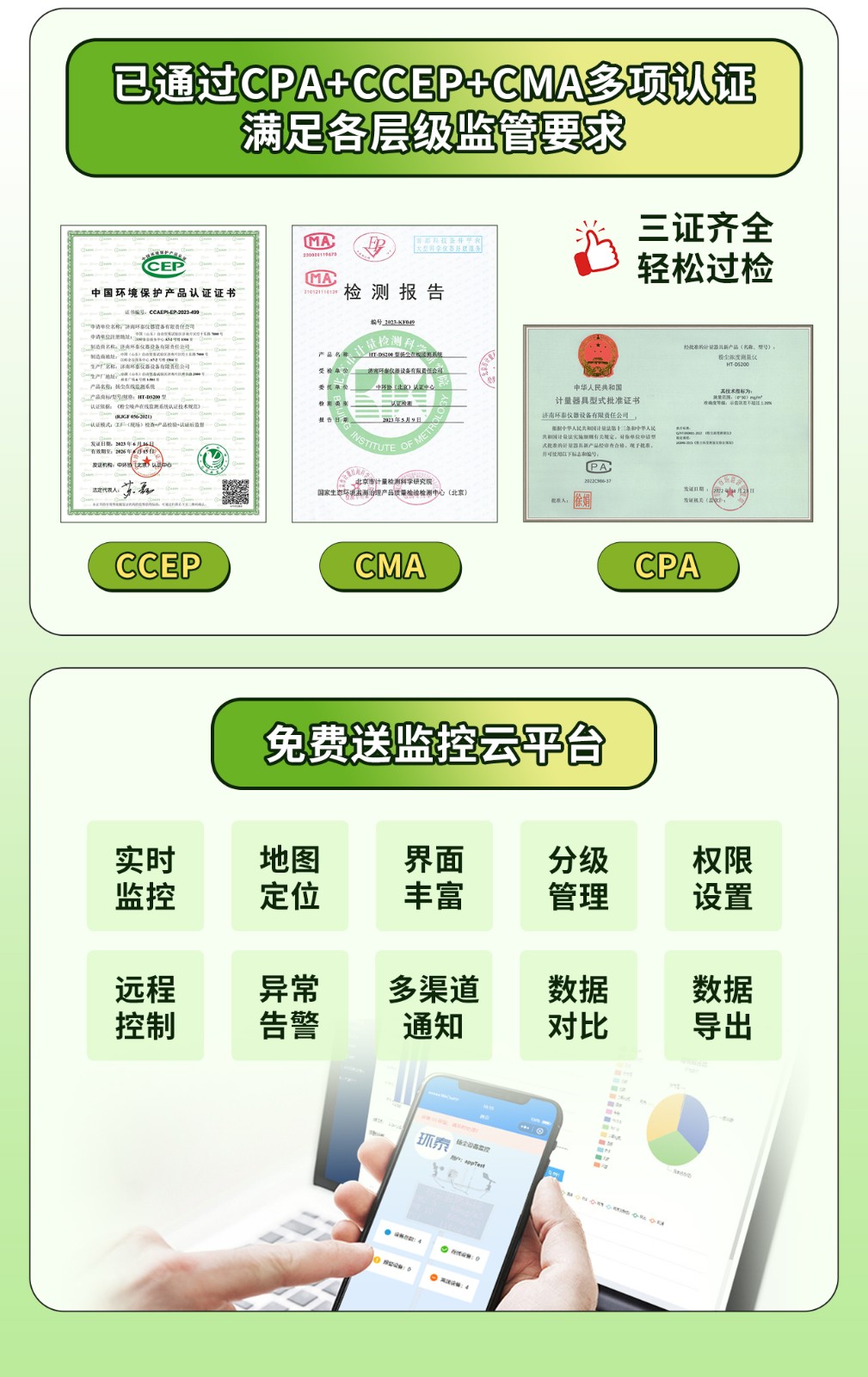 扬尘_02.jpg