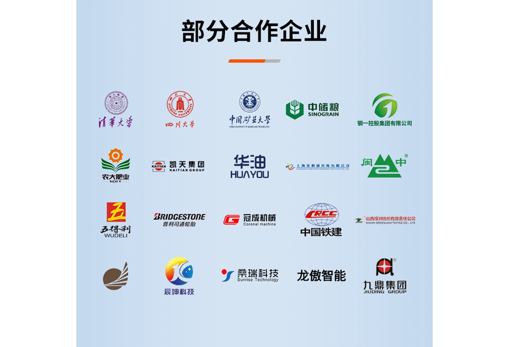 瑶瑞官网详情页_13.jpg