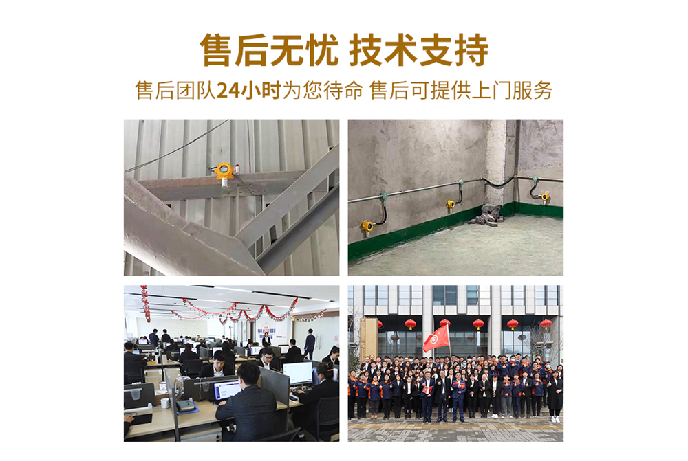 探头款粉尘_09.jpg