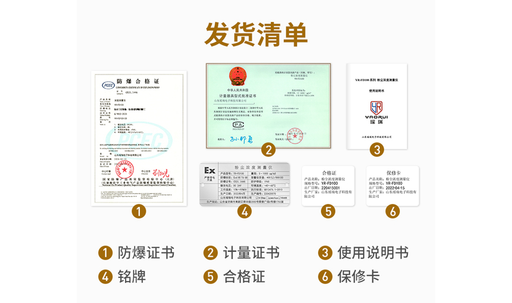 探头款粉尘_11.jpg